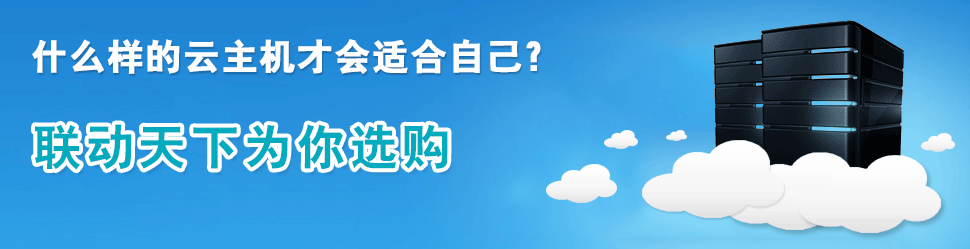 负载均衡解决方案